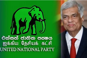 நாளைய ஆர்ப்பாட்டத்திற்கு ரணில் தரப்பு ஆதரவு