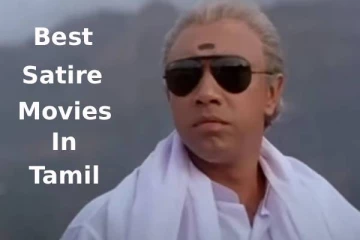 நையாண்டியுடன் மக்கள் விஷயங்கள் பற்றிய பேசிய படங்கள்...