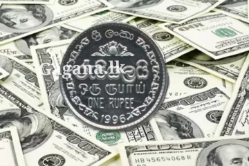 ආයේ එකවරම ඩොලරයට මොකද වුණේ?. මහ බැංකුවෙන් විශේෂ දැනුම්දීමක් මෙන්න.(PHOTO)