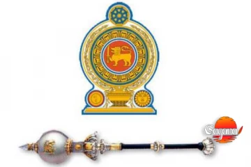 නව ආණ්ඩුක්‍රම ව්‍යවස්ථා සංශෝධනයක් - විපක්ෂයෙන් සාකච්ඡා