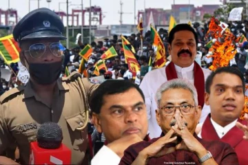 அரசாங்கத்திற்கு எதிராக கொதித்தெழுந்த காவல்துறை உத்தியோகத்தர்