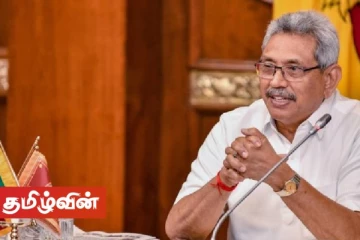 ஈஸ்டர் தாக்குதல் குற்றவாளிகளுக்குத் தண்டனையை வழங்கியே தீருவோம்! - கோட்டாபய திட்டவட்டம்