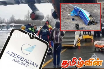 அசர்பைஜான் விமான விபத்து தொடர்பில் வெளியாகிய முக்கிய தகவல்