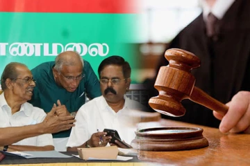 தமிழரசுக் கட்சியின் பொதுக் கூட்ட விவகாரம்: நீதிமன்றம் பிறப்பித்த உத்தரவு