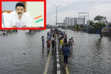 வெள்ளத்தில் காணாமல் போன ஆவணங்கள் : கட்டணமின்றி பெற தமிழக அரசின் சிறப்பு ஏற்பாடு