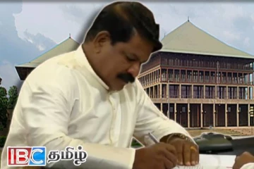 கடற்றொழில் அமைச்சராக நியமிக்கப்பட்ட இ. சந்திரசேகர் : தமிழில் சத்தியப்பிரமாணம்