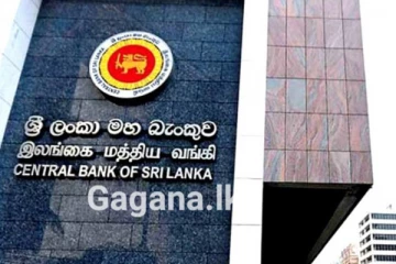 වැටුප් වැඩිවීම කල්දමයි..අලුතින්ම ගත් තීරණය.