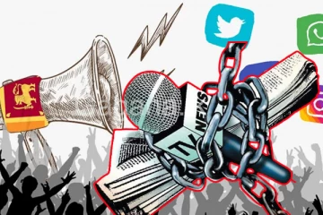 මාධ්‍ය ආයතන ප්‍රධානීන්ට විශේෂ කැඳවීමක්.