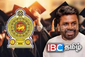 பல்கலைக்கழக மாணவர்களுக்கு வெளியான மகிழ்ச்சி தகவல்