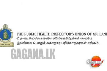 PHI සංගමයේ ලොකු පුටුවේ වෙනසක්