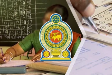 ஆசிரியர்களுக்கான கொடுப்பனவு: கல்வி அமைச்சு வெளியிட்ட அறிவிப்பு