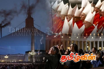 முதல் சுற்றில் புதிய திருத்தந்தை தெரிவு செய்யப்படவில்லை