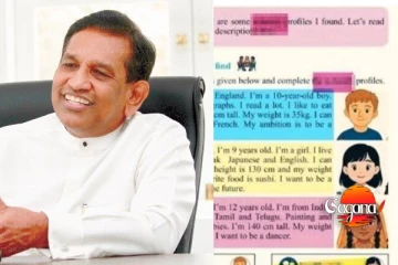වැරැද්ද වහගන්න පොත් ලක්‍ෂ හතරක පිටු ලක්‍ෂ අටක් කඩලා - රාජිත
