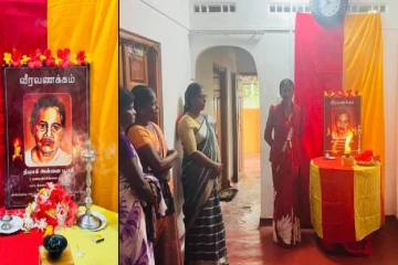 கிளிநொச்சியில் அன்னை பூபதியின் 38 ஆம் ஆண்டு நினைவு அனுஸ்டிப்பு