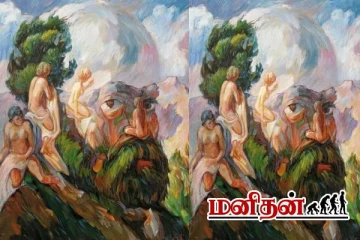 பிஸியிலும் துணையுடன் தொடர்பில் இருப்பவரை கண்டுபிடிக்க ஒரு Test-படத்தில் தெரிவது என்ன?