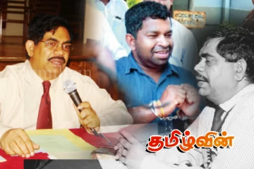 பேராசிரியர் ரவீந்திரநாத் கடத்தலுக்கு காரணமான பெண் யார்! தீவுச்சேனையில் மறைந்துள்ள பயங்கரம்