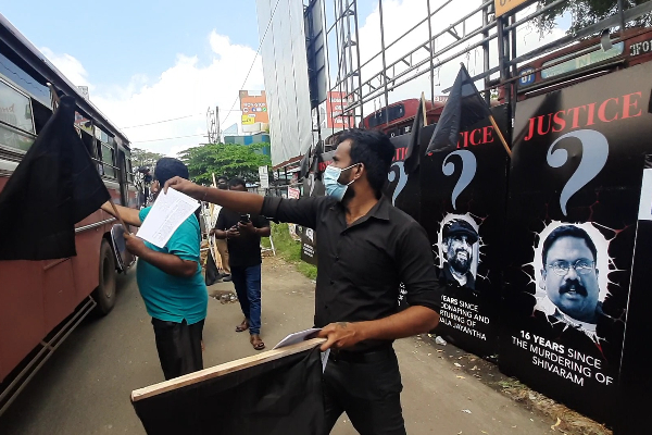 ஊடகவியலாளர்கள் படுகொலை- யாழில் “கறுப்பு ஜூலை” போராட்டம்! - ஐபிசி தமிழ்