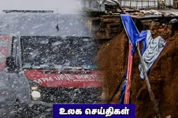 பிரித்தானியர்களுக்கு விடுக்கப்பட்ட அவசர எச்சரிக்கை : நாடே இல்லாமல் போகும் அபாயம்..உலக செய்திகள்