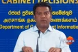 කන්ටේනර් නිදහස් කිරීම සහ කැබිනට් සංශෝධනය - ඇත්ත කතාව නලින්දම කියයි