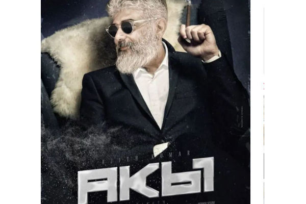 இணையத்தில் டிரெண்டாகும் நடிகர் அஜித் குமாரின் லேட்டஸ்ட் புகைப்படம் - ரசிகர்கள் கொண்டாட்டம் - தமிழ்நாடு