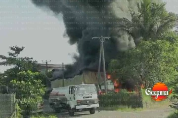 රබර් කර්මාන්ත ශාලාවක දරුණු ගින්නක්