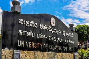 பாதுகாப்பு உத்தியோகத்தரை தாக்கிய 4 பல்கழைக்கழக மாணவர்களுக்கு நேர்ந்த கதி!