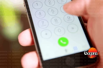 විෂ මත්ද්‍රව්‍ය ගැන දන්නවනම් දැන්ම දැනුම් දෙන්න - නව දුරකථන අංක ටික මෙන්න