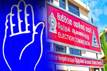 ஸ்ரீலங்கா சுதந்திரக் கட்சிக்குள் பிளவு: மத்தியஸ்தம் செய்ய அதிகாரம் இல்லை என தேர்தல்கள் ஆணைக்குழு வலியுறுத்து