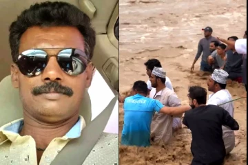 ஓமனில் ஏற்பட்ட திடீர் வெள்ளம்., இந்தியர் உட்பட 12 பேர் பலி