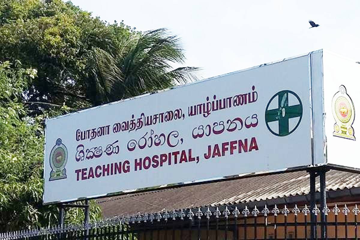 யாழ்.போதனா வைத்தியசாலை தொடர்பில் சமூக வலைத்தளங்களில் முறையற்ற செய்திகள்! மக்களுக்கு விடுக்கப்பட்டுள்ள கோரிக்கை | News Regarding Jaffna Teaching Hospital யாழ்.போதனா வைத்தியசாலை தொடர்பில் சமூக வலைத்தளங்களில் முறையற்ற செய்திகள்! மக்களுக்கு விடுக்கப்பட்டுள்ள கோரிக்கை | News Regarding Jaffna Teaching Hospital