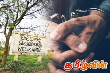 வெலிகந்த பொலிஸ் நிலைய முன்னாள் பொறுப்பதிகாரியை கைது செய்ய உத்தரவு