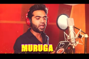 நடிகர் சிம்பு மற்றும் ஈழத்து இளைரின் குரலில் தமிழ் கடவுள் முருகனின் வைரலான பாடல்!