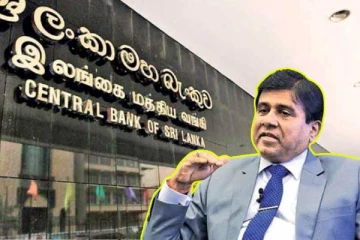 மத்திய வங்கி ஊழியர்களுக்கான சம்பள அதிகரிப்பு! நீதி அமைச்சரின் அதிரடி அறிவிப்பு