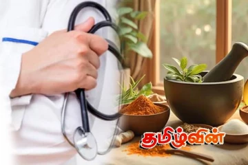 ஆயுர்வேத மருத்துவ சேவைக்கு நூற்றுக்கணக்கான பட்டதாரிகள் நியமனம்