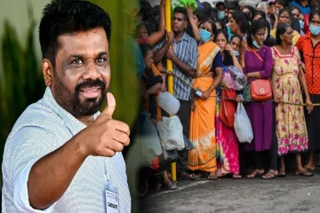 ஏழை மக்களை சுரண்டி ஆட்சியை தொடரும் அநுர அரசு..! ஐக்கிய மக்கள் சக்தி குற்றச்சாட்டு
