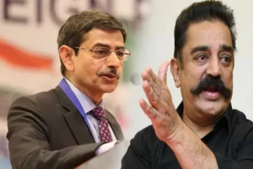 தமிழ்நாட்டின் பெயரை மாற்றுமாறு கூறுவதா..! கமல்ஹாசன் கண்டனம்