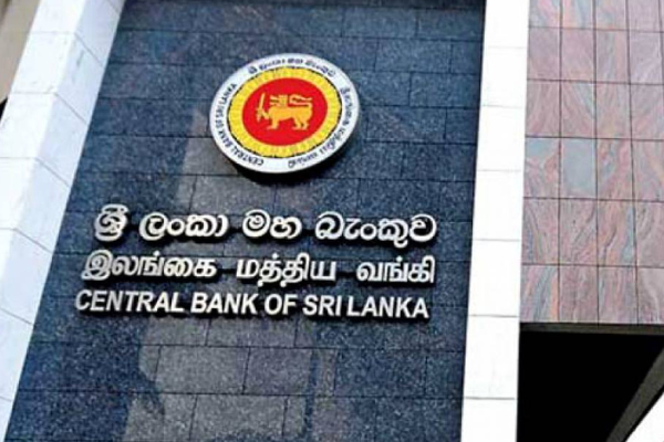 வாகனம் வாங்க காத்திருப்போருக்கு மத்திய வங்கியின் முக்கிய அறிவித்தல் | Change In Vehicle Loan Limit Sri Lanka வாகனம் வாங்க காத்திருப்போருக்கு மத்திய வங்கியின் முக்கிய அறிவித்தல் | Change In Vehicle Loan Limit Sri Lanka