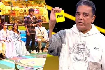 Violence கூடுச்சினா இந்த Card-ன் கலர் மாறும்... கோபத்தில் கொந்தளித்த கமல்