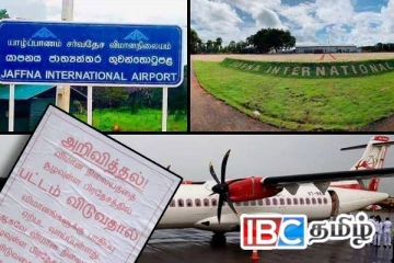 யாழ். விமான நிலையத்திற்கு அருகில் பட்டம் விடவேண்டாம் : விடுக்கப்பட்டுள்ள கோரிக்கை