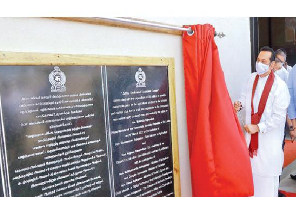 யாழில் மகிந்த திறந்துவைத்த கட்டிடம் கேட்பாரற்று கிடக்கிறது | Building Inaugurated Mahinda Jaffna Lies Unclaimed