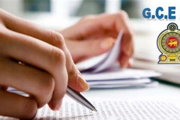 සාමාන්‍ය පෙළ සිසුන්ට විශේෂ දැනුම්දීමක්..1