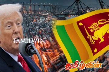 இலங்கைக்கு தாங்கிக் கொள்ள முடியாத நெருக்கடியை ஏற்படுத்தியுள்ள டொனால்ட் ட்ரம்ப்