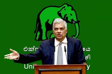 பொதுத் தேர்தல்கள் தொடர்பில் ஐக்கிய தேசியக் கட்சியின் விஷேட கலந்துரையாடல்