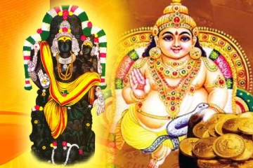 1000 ஆண்டுக்குப் பிறகு குருவால் உருவாகும் அபூர்வ நிகழ்வு; 2024 இவர்களுக்கு குபேர யோகமாம்!