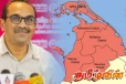 தமிழ் அரசியல்வாதிகளுக்குள் ராஜபக்சர்கள் : கவலை தெரிவித்துள்ள பிமல்
