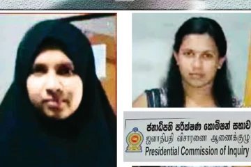 உயிர்த்த ஞாயிறு  தாக்குதல் ; முக்கிய சாட்சி மாயம்!