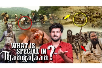 பா.ரஞ்சித் இயக்கத்தில் விக்ரம் நடித்துள்ள தங்கலான் படத்தில் என்ன ஸ்பெஷல்?