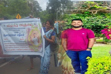 கனடா செல்லவிருந்த இளைஞன் மர்ம மரணம்; நீதிகேட்டு விதிக்கு இறங்கிய மக்கள்