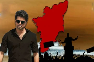 தவெகவில் பிடிச்சா சேருங்க - விஜய் அறிவித்த உறுதிமொழிகள் என்னவெல்லாம் தெரியுமா?