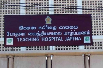 யாழில் காச்சல் மருந்து உட்கொண்ட பெண் உயிரிழப்பு